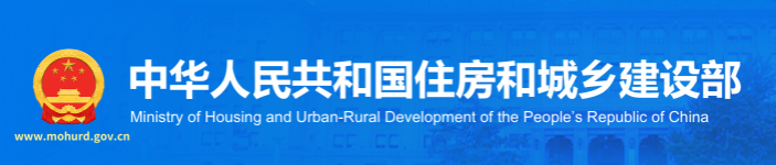 關于進一步做好建設工程檔案歸檔管理工作的通知（征求意見稿）