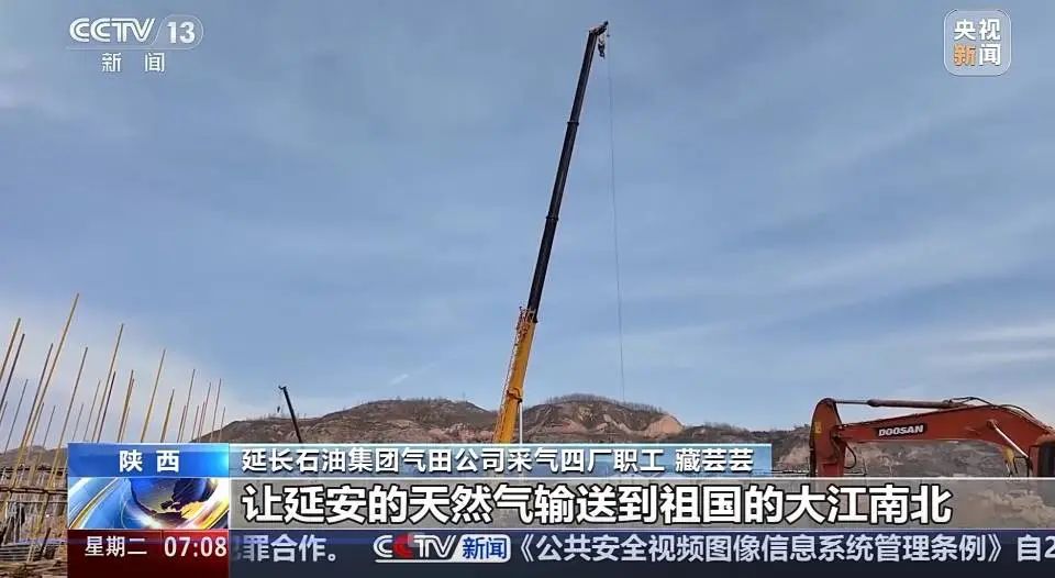 央視聚焦｜ 公司監(jiān)理項(xiàng)目獲央視新聞專訪！延安氣田打造能源革命新標(biāo)桿