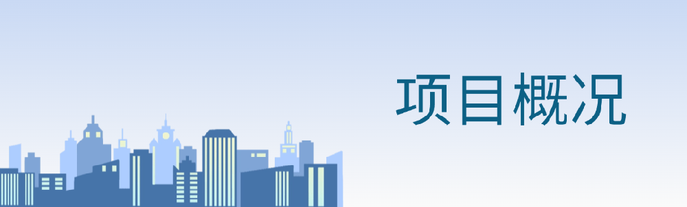 奮進(jìn)當(dāng)“夏” ！公司中標(biāo)喜訊紛至沓來(lái)