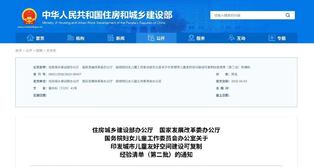 公司監理項目入選全國經驗清單！
